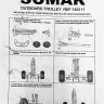 Тележка для подвесного мотора Мореман", складная" (10263981)