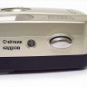 Фотоаппарат Camera Shield CSC-100S