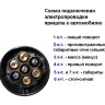 Разъем электрический 7-и контактный - 33020razem
