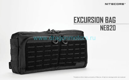Сумка Nitecore NEB20
