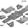 Защита днища Arctic Cat 500/550/650/700 TRV Cruiser 2013-