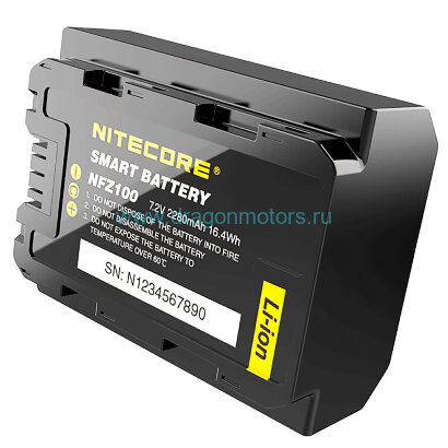 Аккумулятор NITECORE NFZ100 Li-ion 7.2v 2.280мАч (арт. 18926)