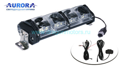 Светодиодная балка Aurora ALO-E-10 124W 12V-24V 4100Lm
