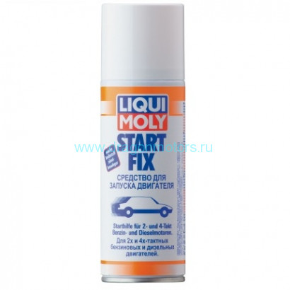 Средство для запуска двигателя Start Fix (200 ML)