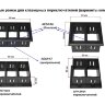 Панель боковая для групповой установки переключателей AES11188Х