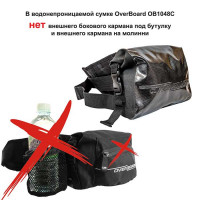 Водонепроницаемая сумка OverBoard OB1048C - Waterproof Waist Pack Carbon - 2L (Carbon)