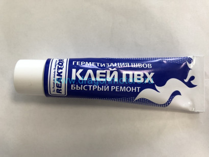 Клей ПВХ 2 в 1: жидкая латка-герметизатор + клей ПВХ, 30 мл