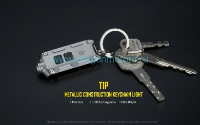 Наключник-фонарь Nitecore TIP CRI тёплый свет