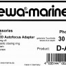 Подводный бокс Ewa-Marine D-AX