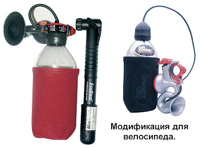 Горн туманный пневматический «EcoBlast» (10244186)