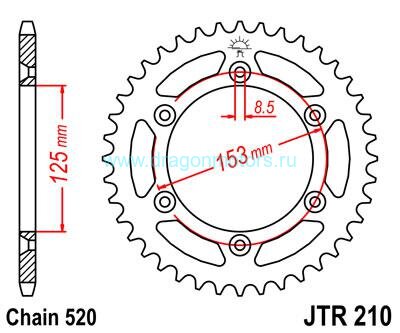 JT звезда задняя алюминий JTA210.52