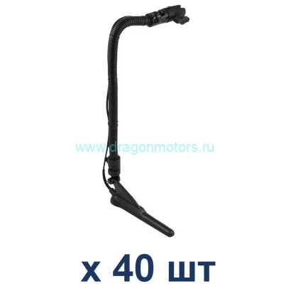 Крепление RAM для трансдьюсеров, 50 см, под шары 25 мм (1). Комплект 40 шт (RAM-B-316-18-TRA1-NB-40)