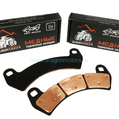 Колодки для POLARIS RZR Turbo