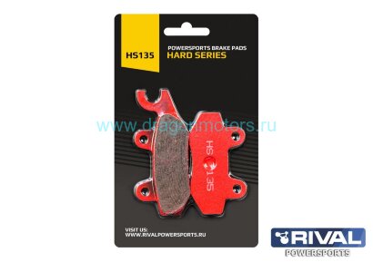 Тормозные колодки RM, BRP, Китай, YAMAHA, KAWASAKI, SUZUKI, STELS - HS135