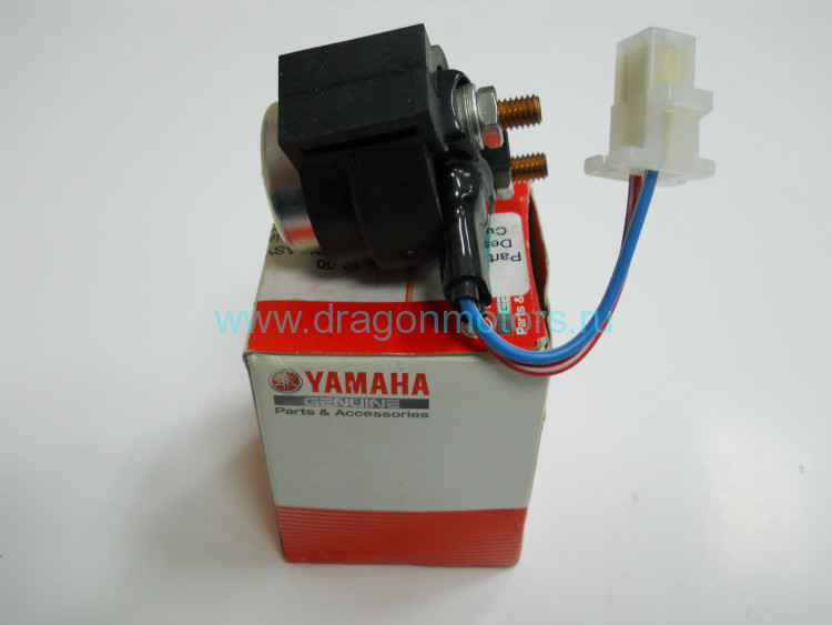 Реле регулятор ямаха викинг 540 Реле втягивающее Yamaha VK 540 - 50W-81940-10-00 купить в интернет-магазине "Дра