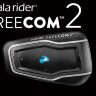 CARDO Мотогарнитура scala rider FREECOM 2 - FRC20010