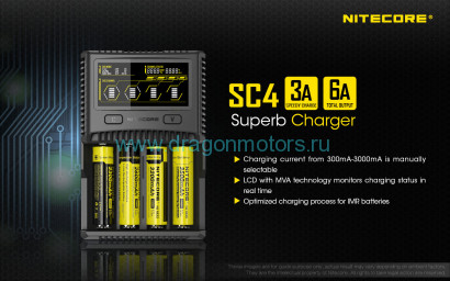 Зарядное устройство Nitecore SC4
