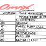Ремкомплект помпы Suzuki DF150/175, Omax (1740096J01_OM)