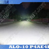 Aurora Фара ALO-10-P4AE4K-M 60W