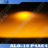 Aurora Фара ALO-10-P4AE4K-M 60W
