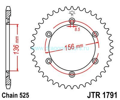 JT звезда задняя JTR1791.42