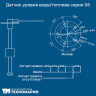 Датчик уровня воды/топлива 150мм, 0-190 Om