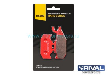 Тормозные колодки RM, BRP, Yamaha, STELS - HS307
