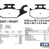 Тормозные колодки RM, BRP, Yamaha, STELS - HS307