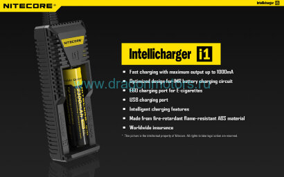 Зарядное устройство NiteCore i1