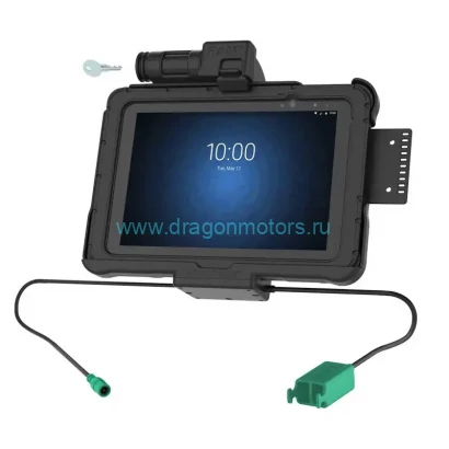 RAM-HOL-ZE11PD2KLU держатель с замком ключей GDS + двойная док-станция USB для Zebra серии ET5x 10,1