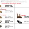 Бак топливный 70 л стационарный, 0,8х0,28х0,4 м (SE2033)