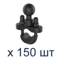 RAM-B-231ZU-150 крепление RAM на мото руль 12-32 мм (0,5-1,25), шар 25 мм (1). Комплект 150 шт
