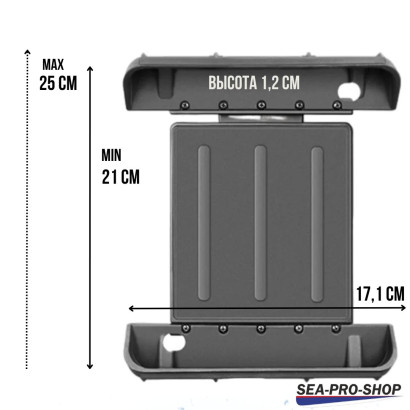 Держатель для планшета Антивор PBJ-03-LOCK