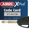 Цепь с замком ABUS Granit CityChain X-Plus 1060 140 см.