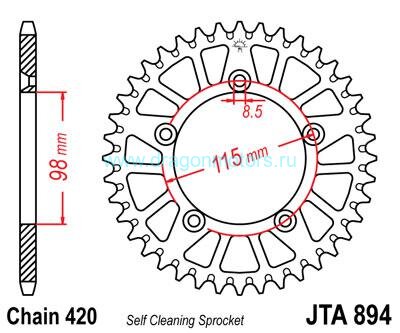 JT звезда задняя алюминий JTA894.48