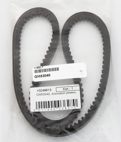 Клиновой ремень (GM53040) (10249613)