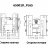 Подъёмник мотора гидравлический 50-300 л.с. вертикальный (Power-Lift) с указателем