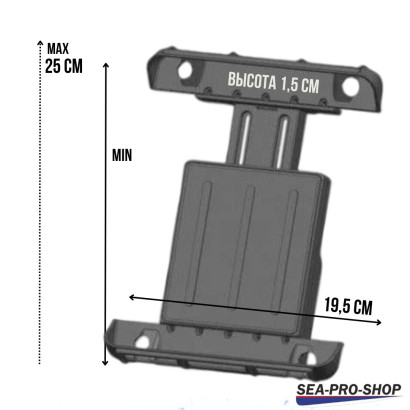 Держатель для планшета Антивор PBJ-02-LOCK