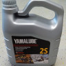 Масло Yamalube 2S, 2Т, Semisynthetic Oil (3,78 л) 90793AS22500