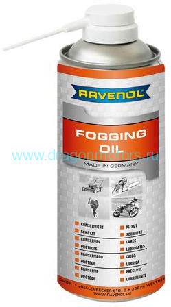 Консервирирующая смазка-спрей для 2 и 4Т двигателей RAVENOL Fogging Oil 779173 / 413711900 / 413711600 / 619590094