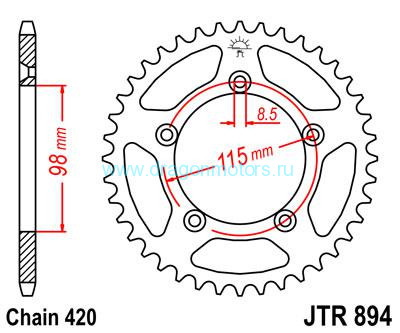 JT звезда задняя JTR894.48