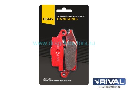 Тормозные колодки YAMAHA - HS445