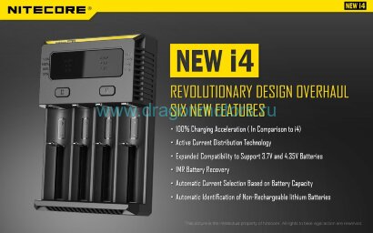 Зарядное устройство NEW I4