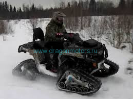 Гусеницы для квадроцикла BRP CAN-AM Outlander 500-1000, Max XT, XT