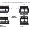 Панель центральная для групповой установки переключателей AES11185Х