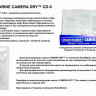 Подводный бокс Ewa-Marine U-AXP100