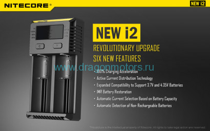 Зарядное устройство NEW I2