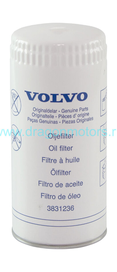Фильтр масляный Volvo Penta D5/7 - 3831236
