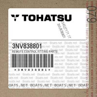 Комплект для переделки под дистанцию Tohatsu 4T 25-30л.с. с 2015-