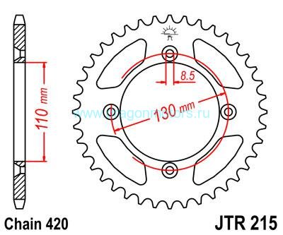 JT звезда задняя JTR215.50